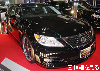 その他のカスタムカー2|日刊カーセンサー