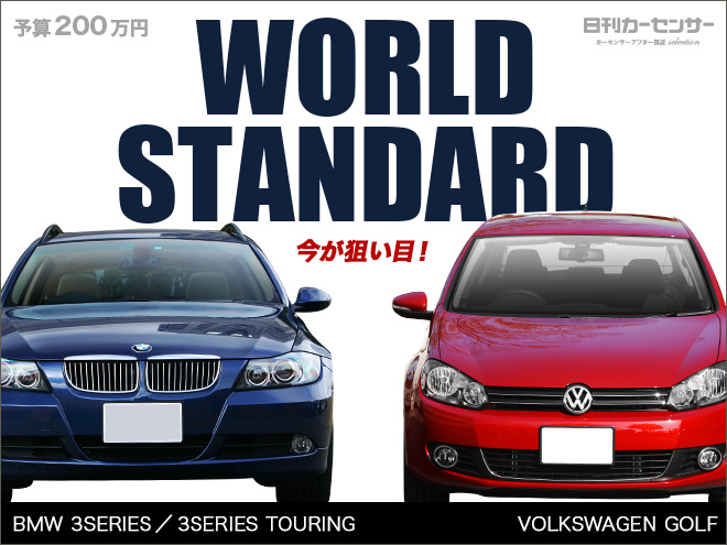 ▲WORLD STANDARD