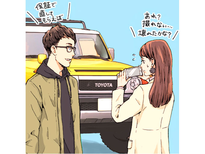 トヨタ FJクルーザー