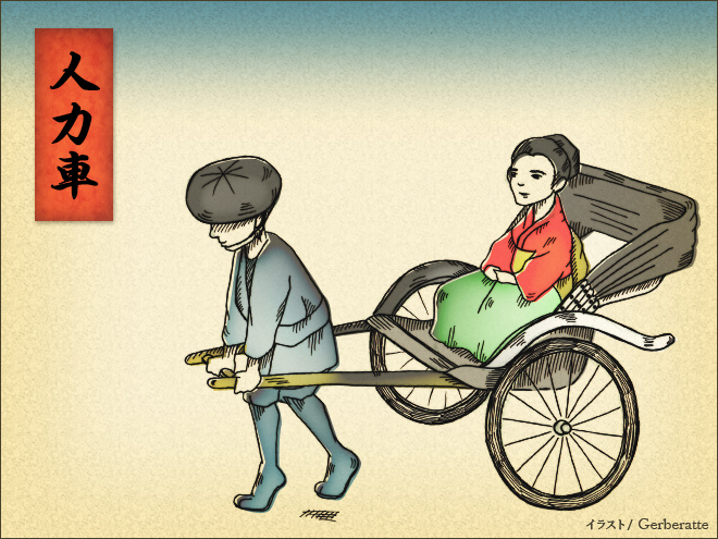 ▲記念日として制定した「くるま屋日本橋」によると、人力車は和泉要助・鈴木徳次郎・高山幸助ら3人が発明し、1870年3月22日、東京府（当時の名称）に人力車の製造・営業を出願したとのこと。そして3月24日に許可が下りたため、この日が「人力車発祥の日」となったそうです