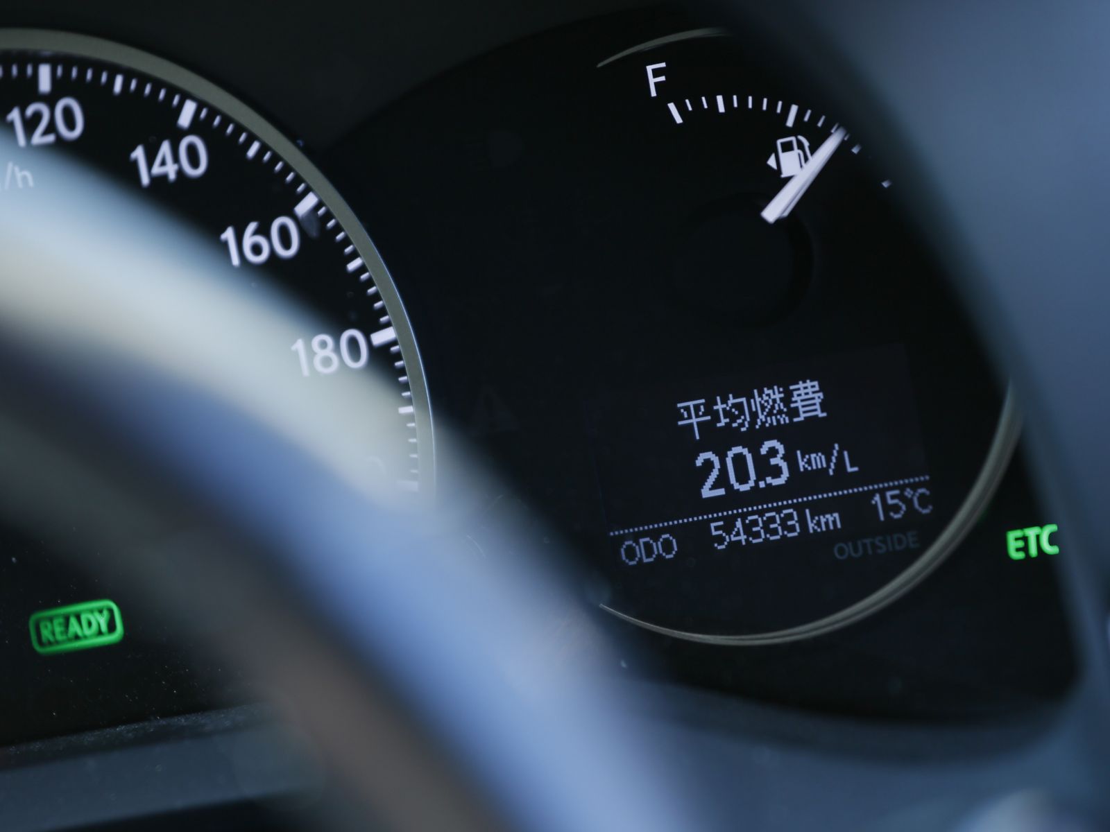 ▲長距離の移動が多いこともあって、購入時からの3年間の平均燃費は20km/Lを超えている。ハイブリッドカーに乗っているという意識からエコ運転を心がけるようになったという