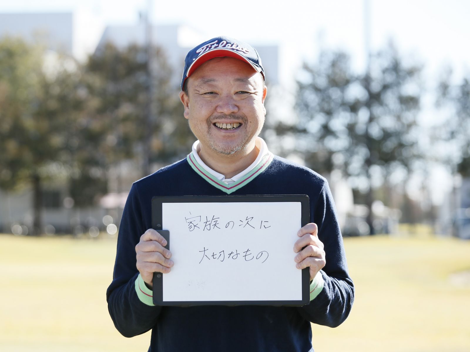 ▲乗り換えという別れはあるけれど、無い生活は考えられない家族の次に大切なもの