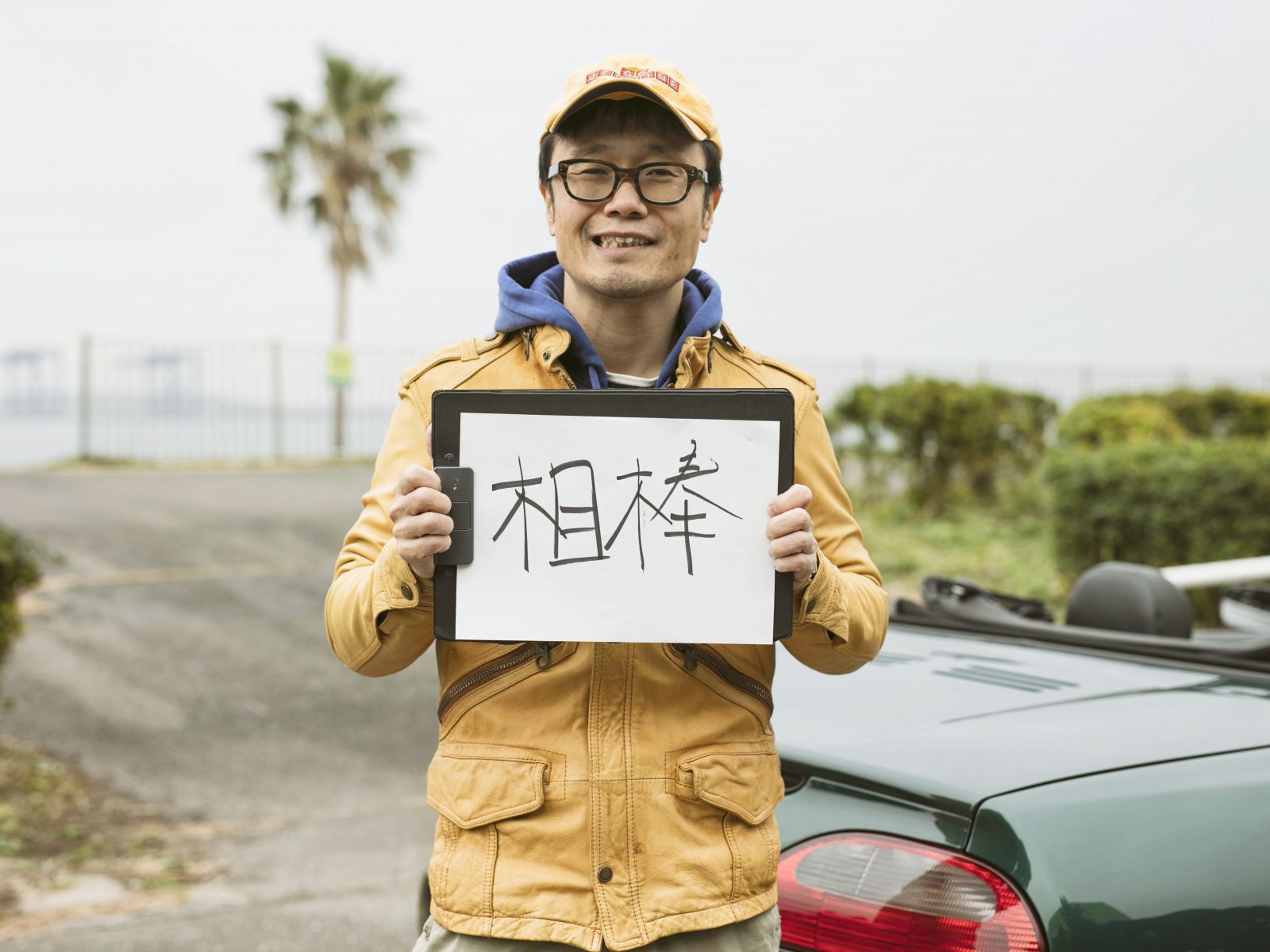 ▲このMG Fは物江さんが『相棒』と呼ぶほど望みどおりの走りが可能なのだろう。シフト操作の数を物語る手袋の使い込まれた味と、物江さんの笑顔を見れば、どれだけ楽しく走ることができるのか、容易に想像できる