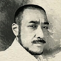 内藤 毅