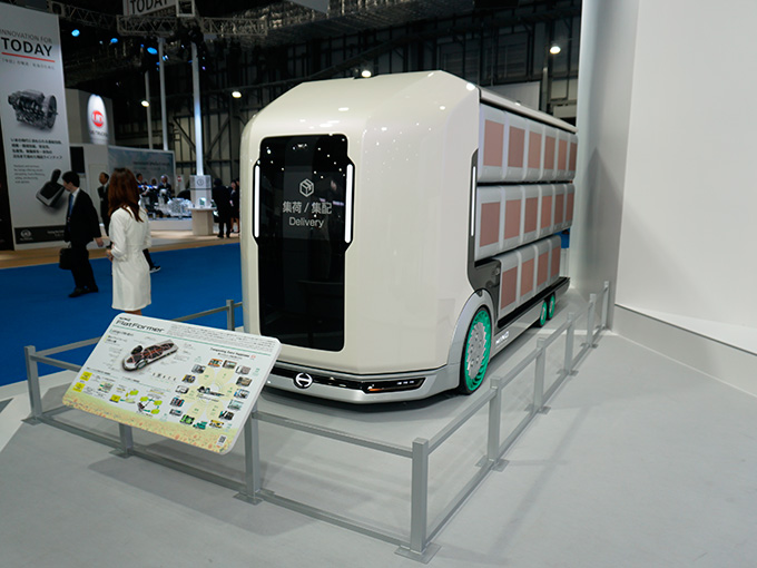 日野自動車 FlatFormer