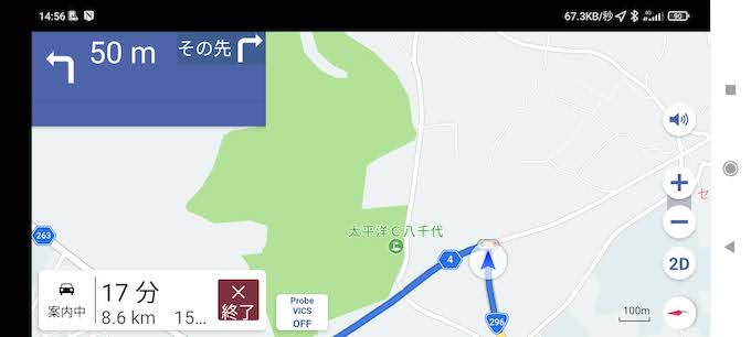 トヨタ MOVILINK