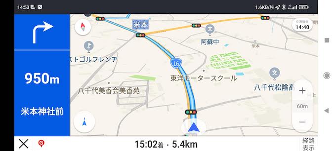 Yahoo!カーナビ