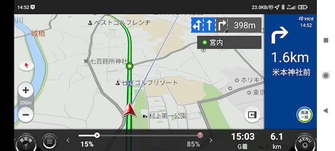 カーナビタイム