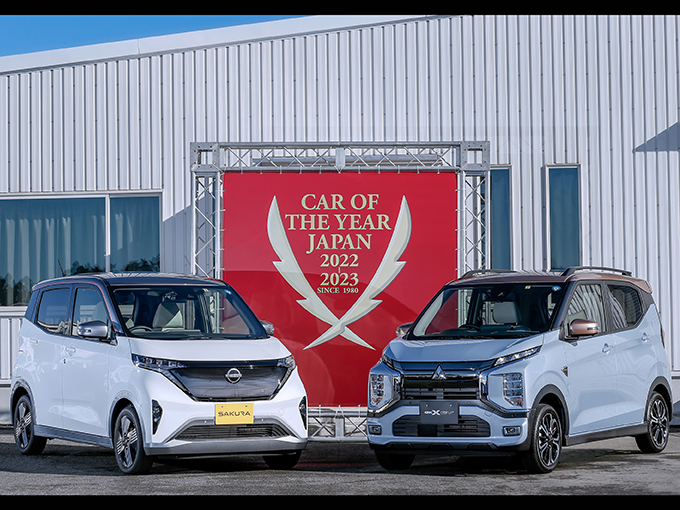 日産 サクラ