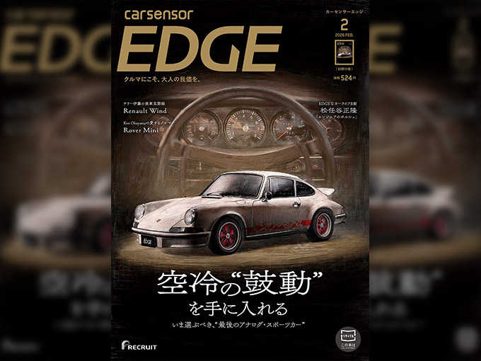ポルシェ 911