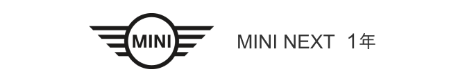 MINI NEXT 1年保証
